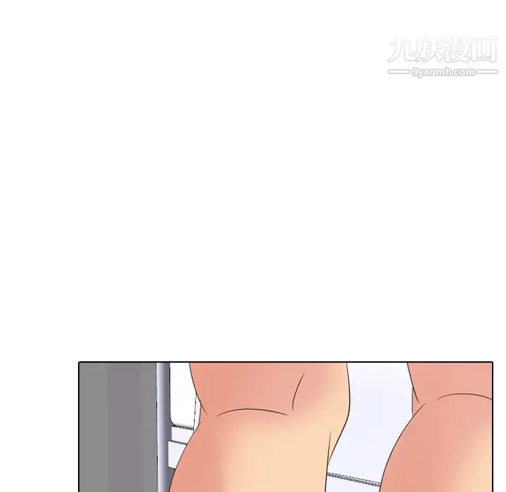 《姐姐的秘密日记》漫画 第29話