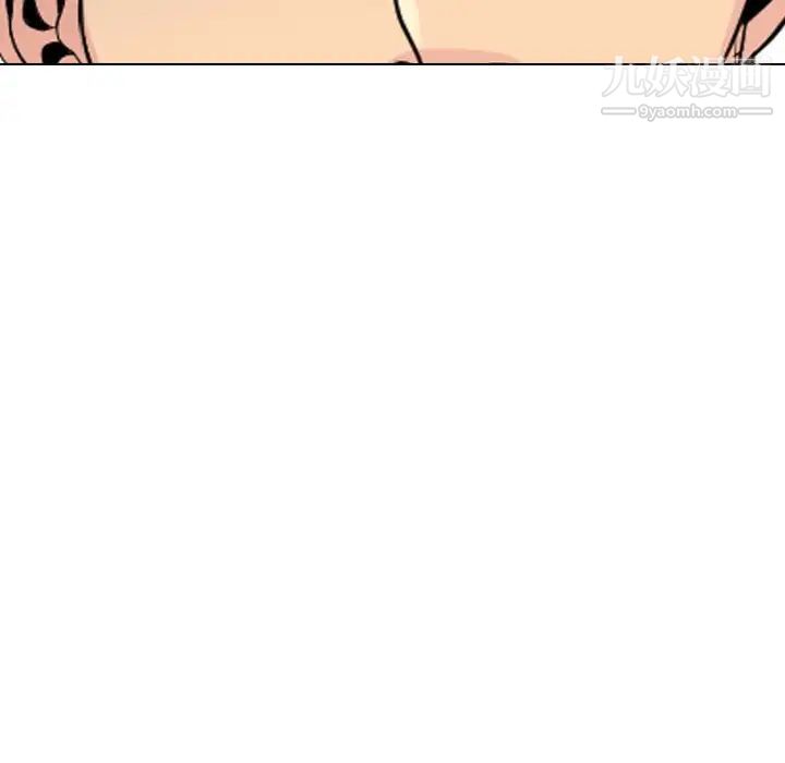 《姐姐的秘密日记》漫画 第29話