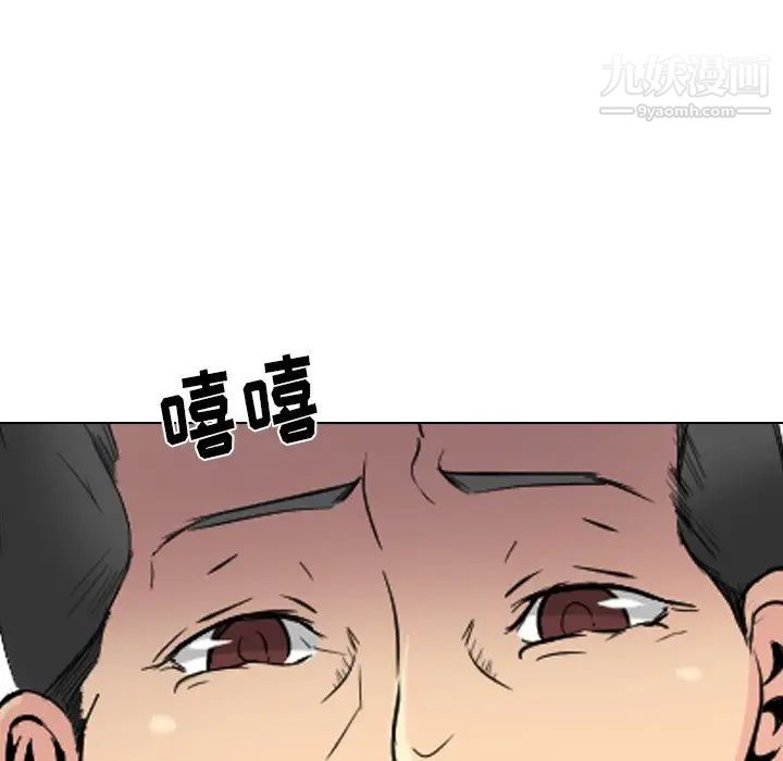 《姐姐的秘密日记》漫画 第29話