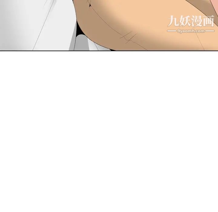 《姐姐的秘密日记》漫画 第29話