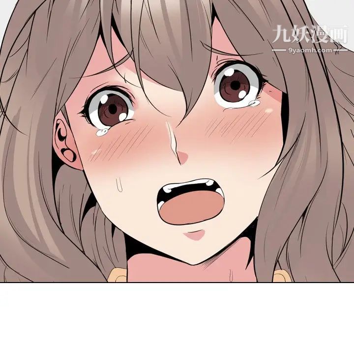 《姐姐的秘密日记》漫画 第29話