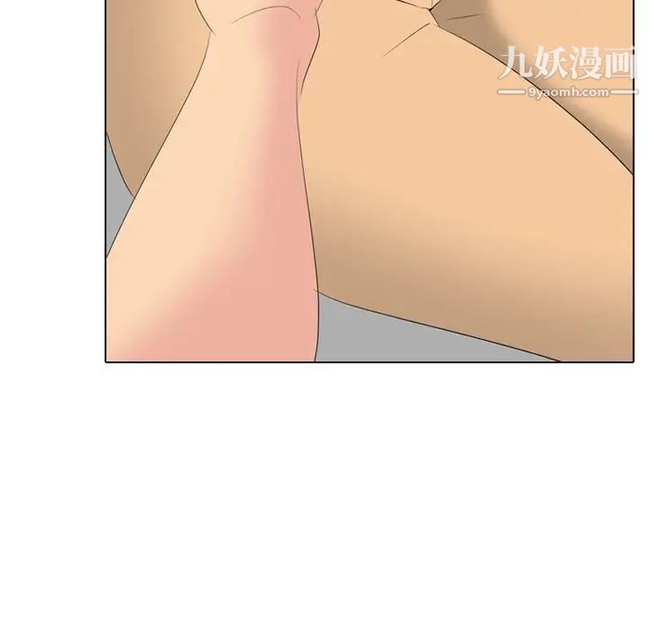 《姐姐的秘密日记》漫画 第29話