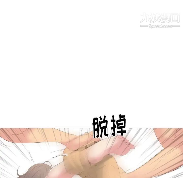《姐姐的秘密日记》漫画 第29話