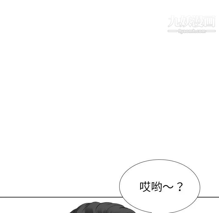 《姐姐的秘密日记》漫画 第29話