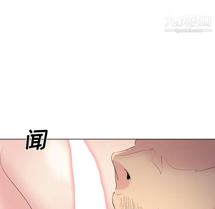 《姐姐的秘密日记》漫画 第29話