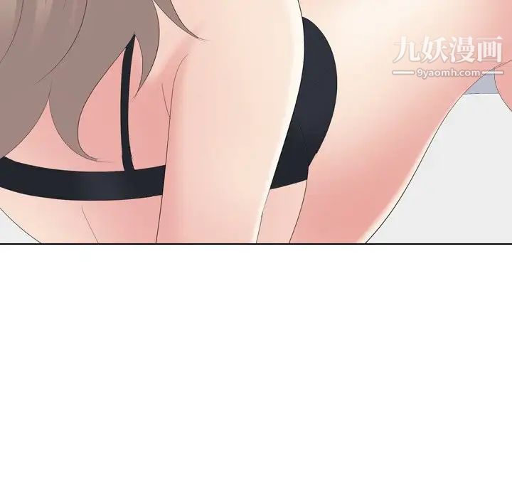 《姐姐的秘密日记》漫画 第29話
