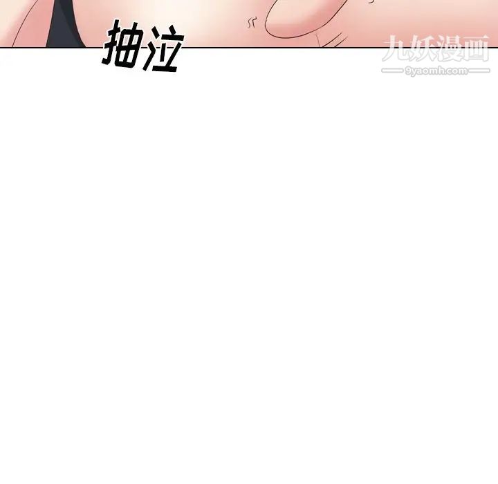 《姐姐的秘密日记》漫画 第29話