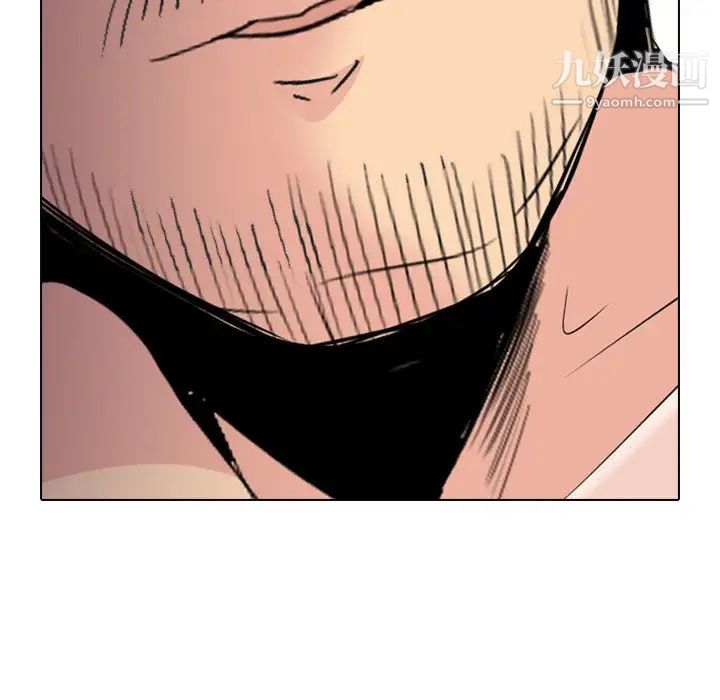 《姐姐的秘密日记》漫画 第29話