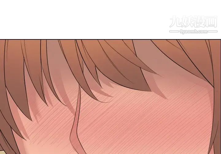 《姐姐的秘密日记》漫画 第3话