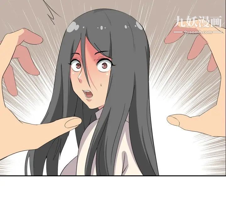 《姐姐的秘密日记》漫画 第3话