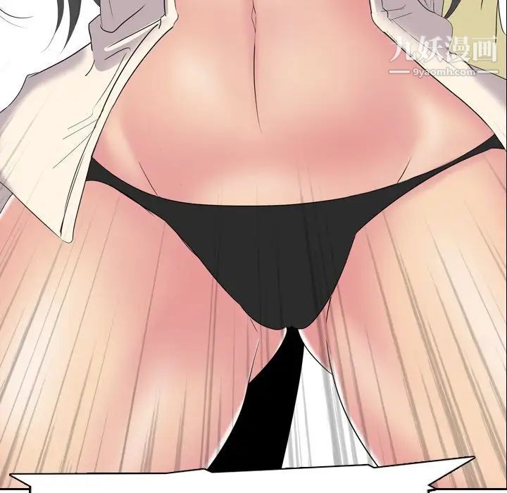 《姐姐的秘密日记》漫画 第3话