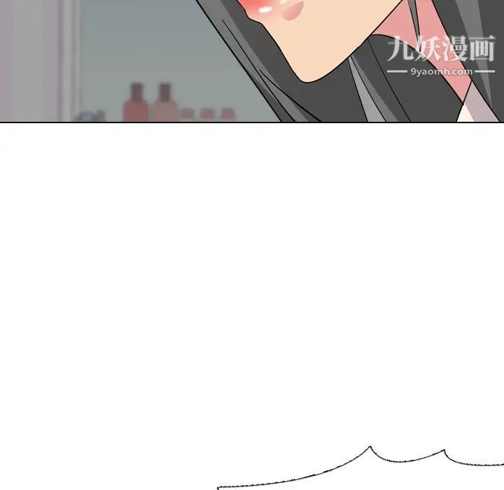 《姐姐的秘密日记》漫画 第3话