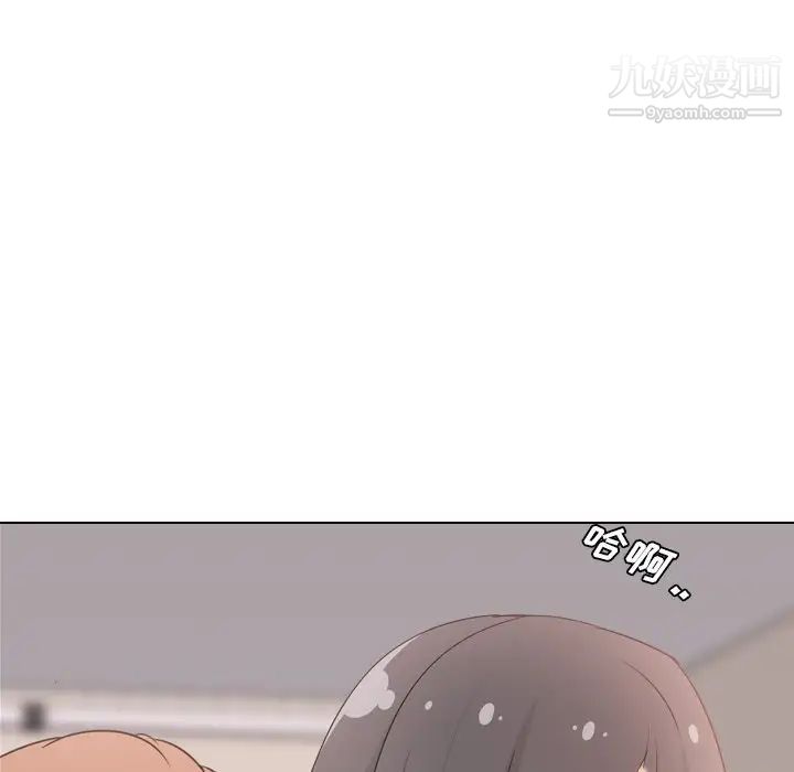 《姐姐的秘密日记》漫画 第3话