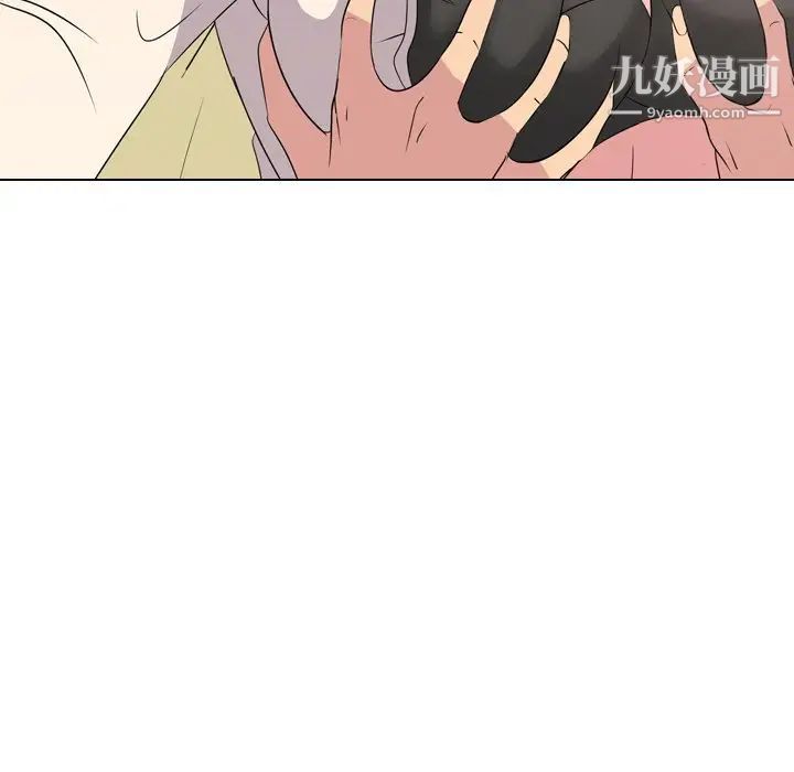 《姐姐的秘密日记》漫画 第3话