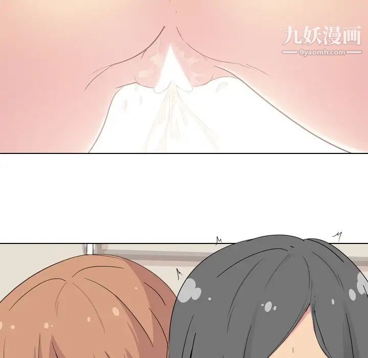 《姐姐的秘密日记》漫画 第3话