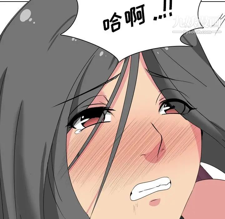 《姐姐的秘密日记》漫画 第3话