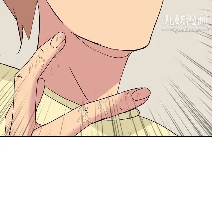 《姐姐的秘密日记》漫画 第3话
