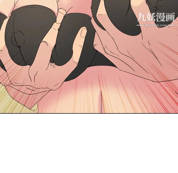 《姐姐的秘密日记》漫画 第3话