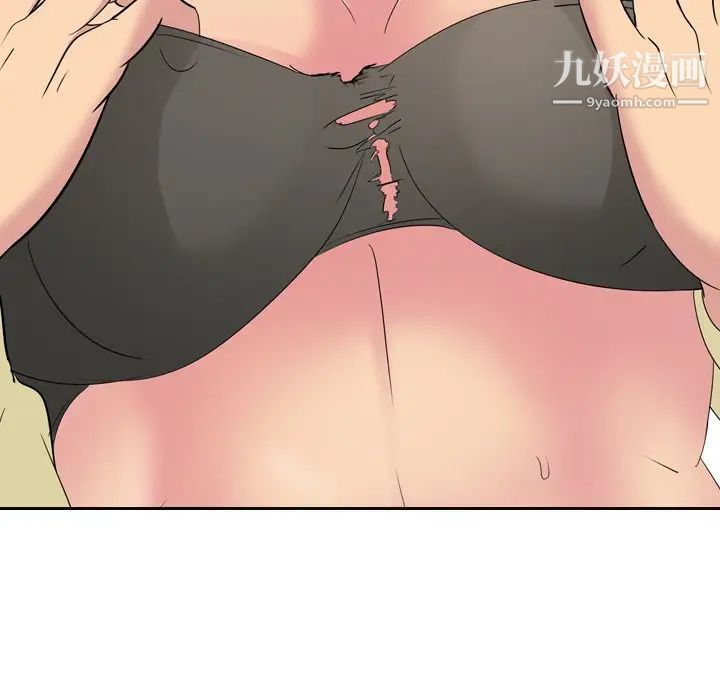 《姐姐的秘密日记》漫画 第3话