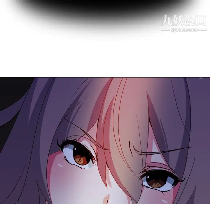 《姐姐的秘密日记》漫画 第3话