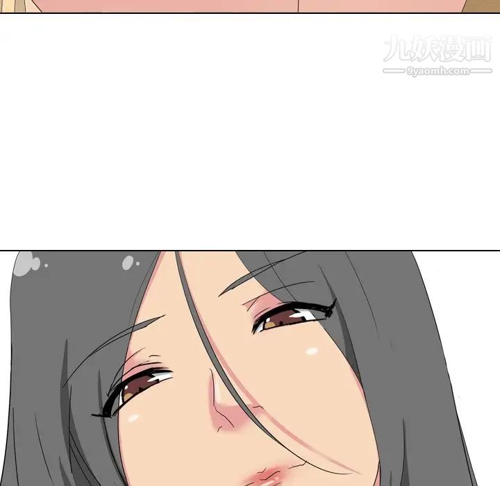 《姐姐的秘密日记》漫画 第3话
