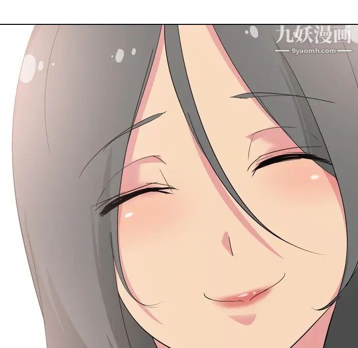《姐姐的秘密日记》漫画 第3话