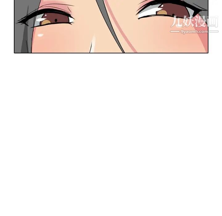 《姐姐的秘密日记》漫画 第3话