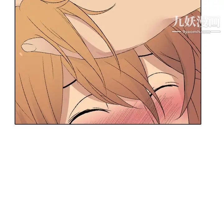 《姐姐的秘密日记》漫画 第3话