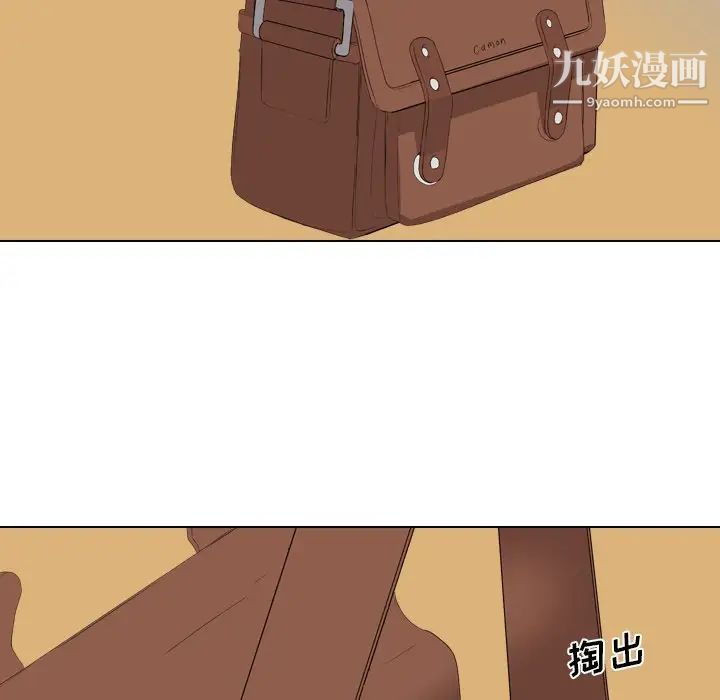 《姐姐的秘密日记》漫画 第3话