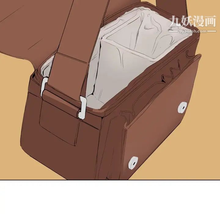 《姐姐的秘密日记》漫画 第3话
