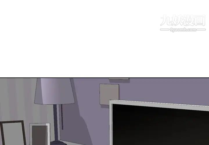 《姐姐的秘密日记》漫画 第30話