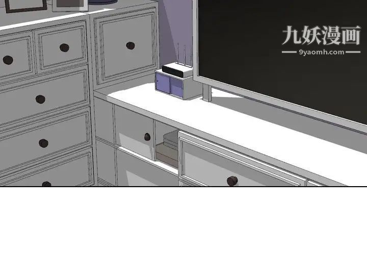 《姐姐的秘密日记》漫画 第30話