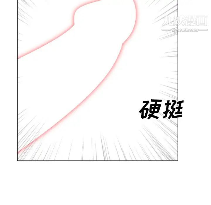《姐姐的秘密日记》漫画 第30話