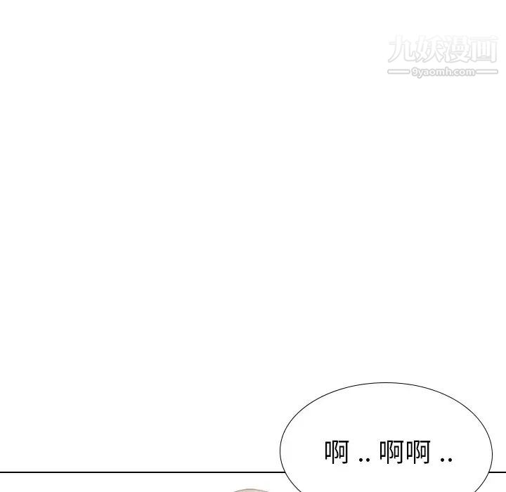 《姐姐的秘密日记》漫画 第30話
