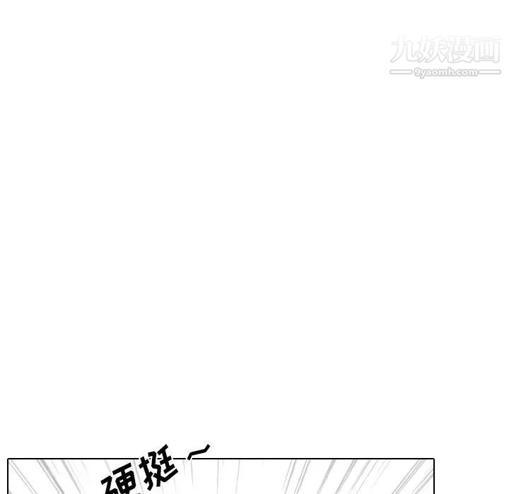 《姐姐的秘密日记》漫画 第30話