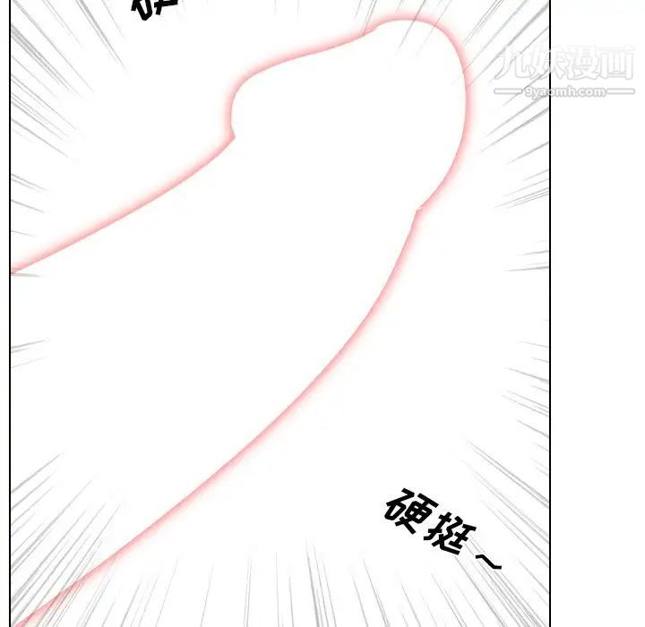 《姐姐的秘密日记》漫画 第30話