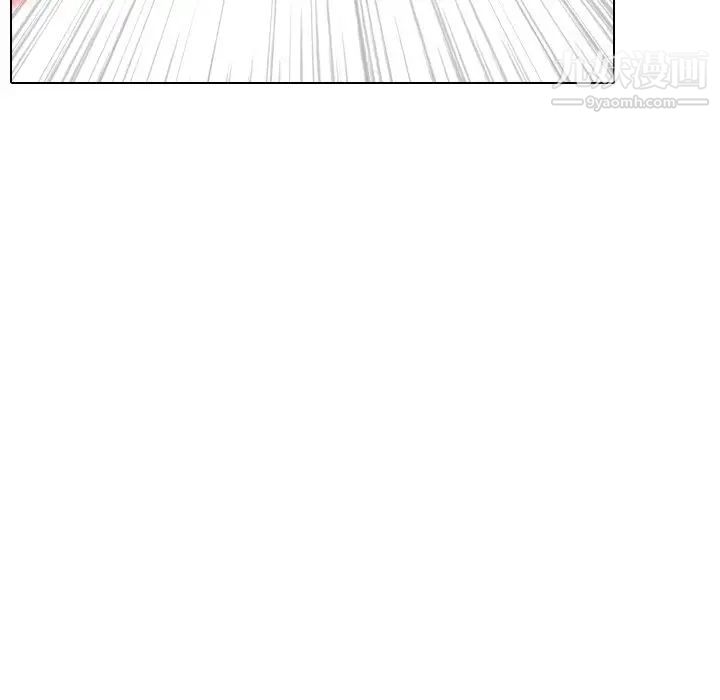 《姐姐的秘密日记》漫画 第30話
