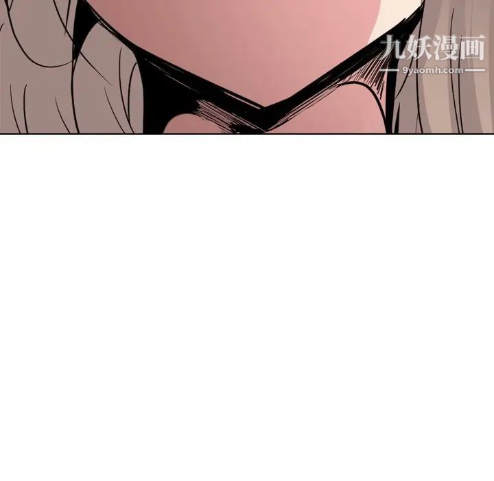 《姐姐的秘密日记》漫画 第30話