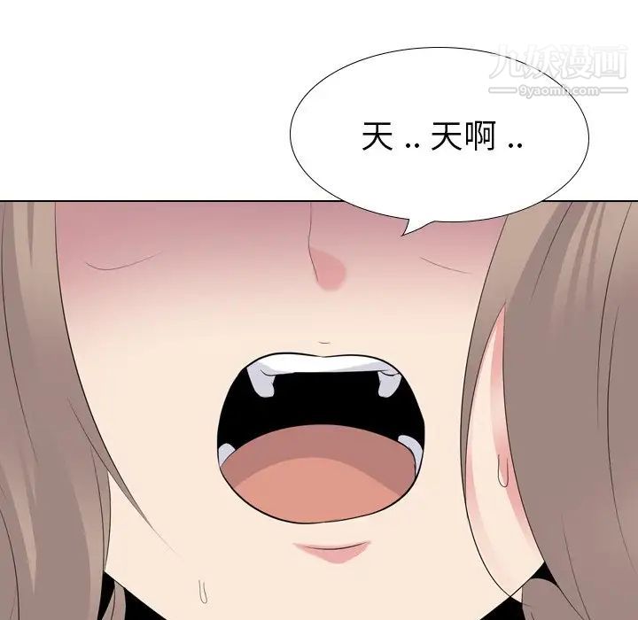 《姐姐的秘密日记》漫画 第30話