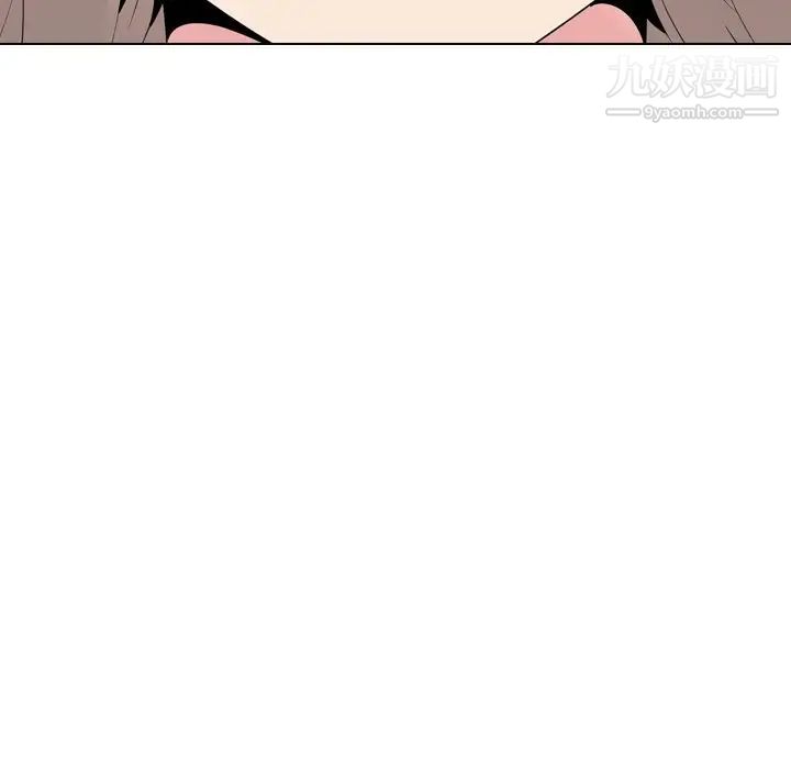 《姐姐的秘密日记》漫画 第30話