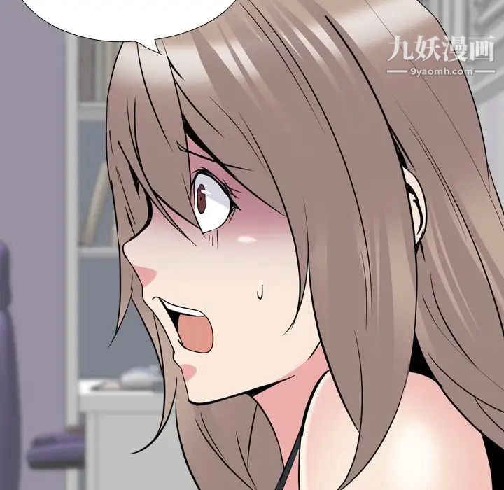 《姐姐的秘密日记》漫画 第30話