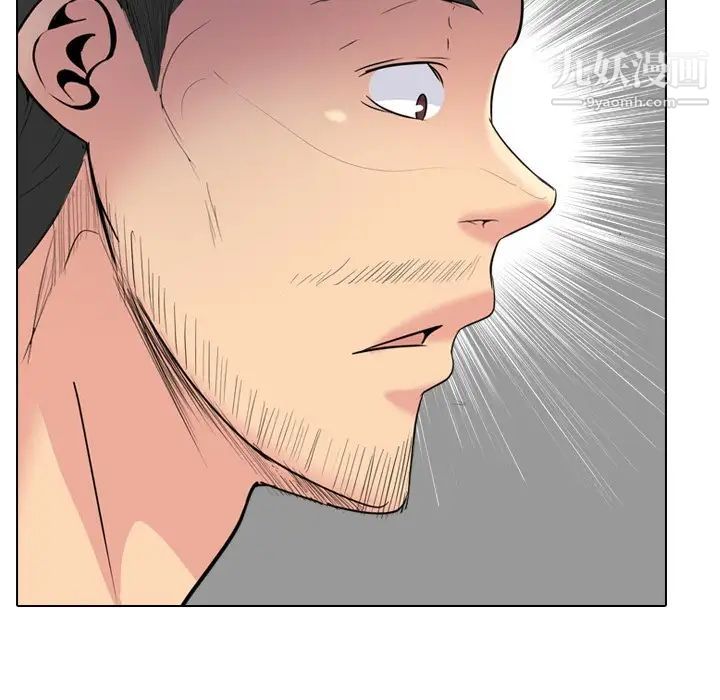 《姐姐的秘密日记》漫画 第30話