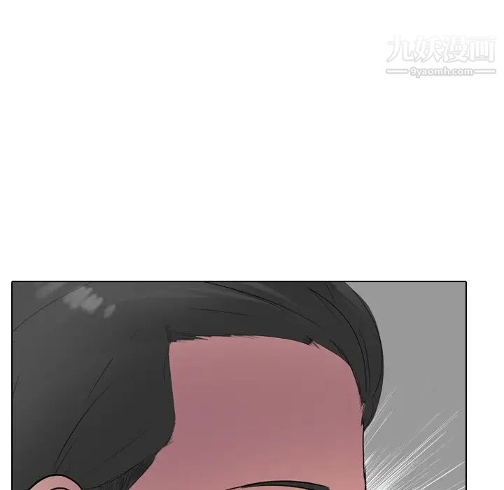 《姐姐的秘密日记》漫画 第30話