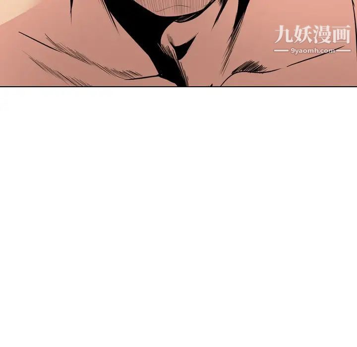 《姐姐的秘密日记》漫画 第30話