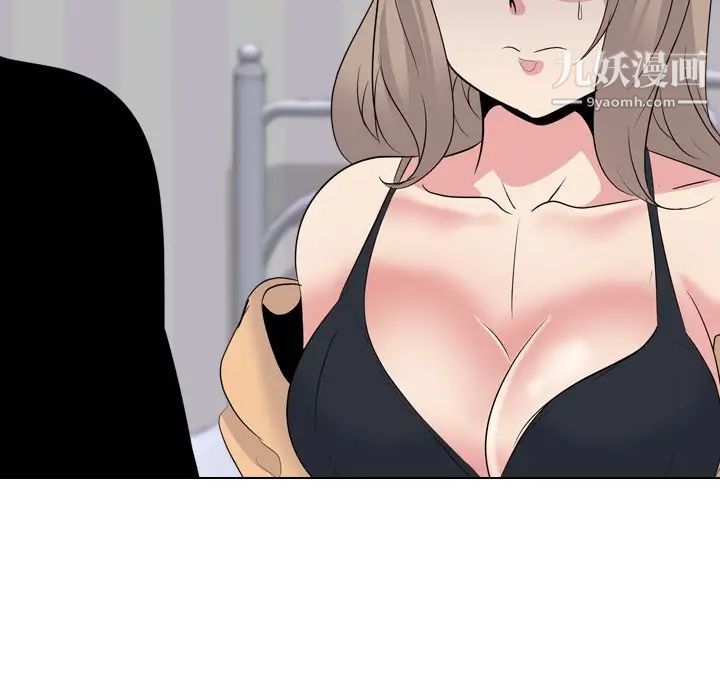 《姐姐的秘密日记》漫画 第30話