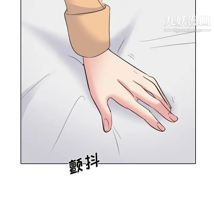 《姐姐的秘密日记》漫画 第30話