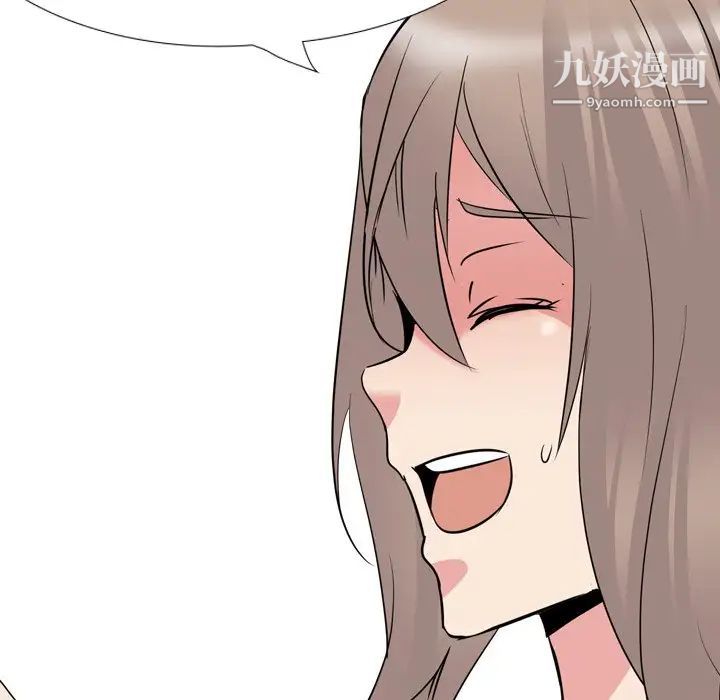 《姐姐的秘密日记》漫画 第30話