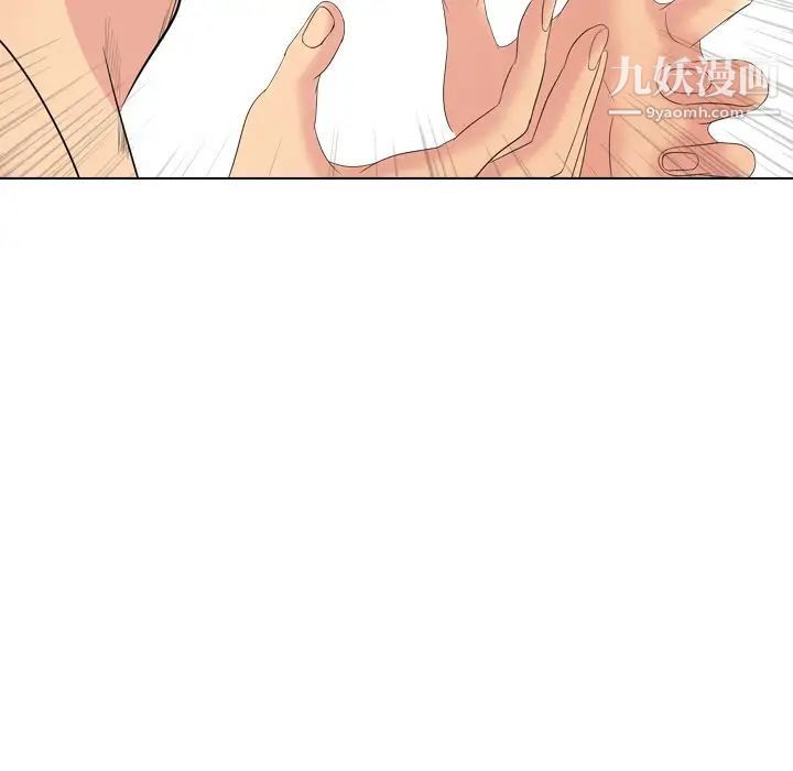 《姐姐的秘密日记》漫画 第30話