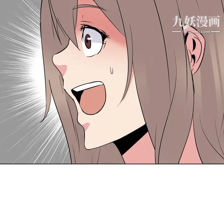 《姐姐的秘密日记》漫画 第30話