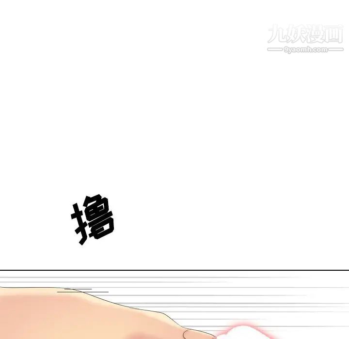 《姐姐的秘密日记》漫画 第30話